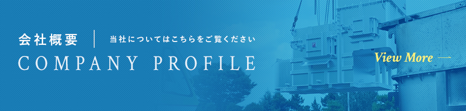 company_banner