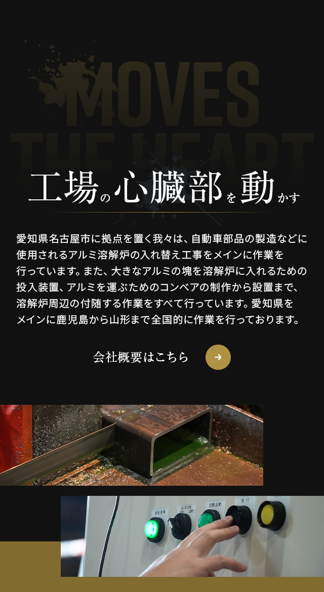 sp_secondmain